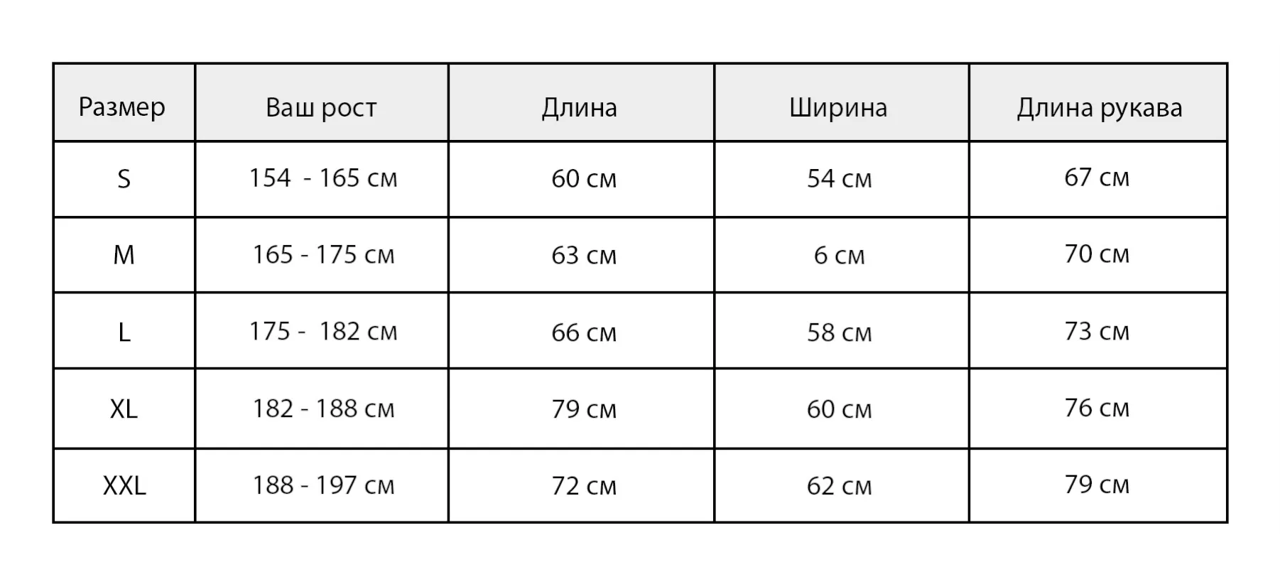 Стратум
